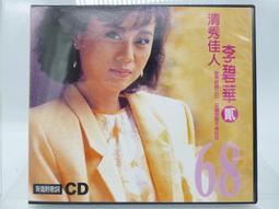 海上繁花【城邦讀書花園】 歷史價格詳細信息