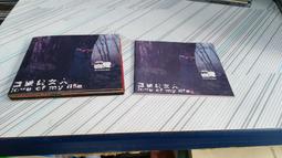 閱昇書鋪【 紙星星+番外 / 晨羽 】城邦/無書籤/後-1-3 歷史價格詳細信息