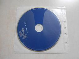 草原的椅子DVD，佐藤浩市  西村雅彦  瀬美智子  黑木華，正版全新 歷史價格詳細信息