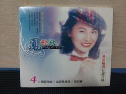 鳳語 精美繡花中國風旗袍宴會漢服手提斜竹節挎包 歷史價格詳細信息