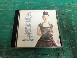 CD 張清芳 大雨的夜裡 週未的夜我不哭_你還愛我嗎 原版專輯 CD  裸片Z82> 歷史價格詳細信息