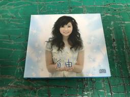 黃思婷 自由 豪記 CD專輯 二手 B62 歷史價格詳細信息