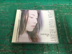 順子 SHUNZA 1997 CD專輯 二手 C38 歷史價格詳細信息