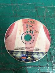 二手裸片 CD 專輯 小柳由紀 Koyanagi the Covers Product 1 CD2 <Z48> 歷史價格詳細信息