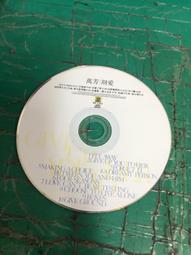 二手裸片 CD 專輯 萬芳 相愛的運氣 <Z74> 歷史價格詳細信息