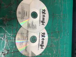二手裸片CD 1998 TOP YEAS NO.1 西洋冠軍上半年牌牌讚 雙CD <G92> 歷史價格詳細信息