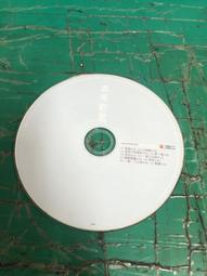 那英 乾脆 EMI 百代 CD專輯 二手 D60 歷史價格詳細信息