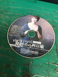 二手專輯 CD 柯以敏 Mindy 愛我 <114G> 歷史價格詳細信息