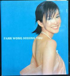 片況微細紋《安七玹：望情樹》CD│附歌詞 歷史價格詳細信息