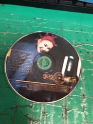 二手裸片CD 李玟 暗示 專輯CD <G43> 歷史價格詳細信息