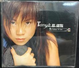 片況極佳。附歌詞《趙詠華：擁華》CD 歷史價格詳細信息