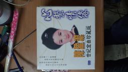 二手 亂世情緣 小勞勃道尼、休葛蘭、梅格萊恩 歷史價格詳細信息