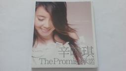 辛巴威2006年20元全新超低價世界遺產地 歷史價格詳細信息