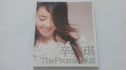 辛巴威2006年20元全新超低價世界遺產地 歷史價格詳細信息