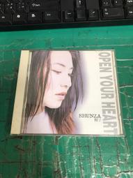 二手專輯 CD SHUNZA 順子 OPEN YOUR HEART 145B 歷史價格詳細信息