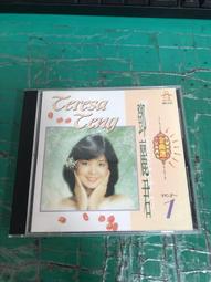 二手CD【鄧詠家】女人心 宣傳片 歷史價格詳細信息