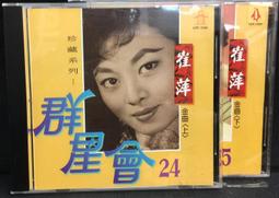 片況極佳如新。附歌詞《H.P.オールスターズ：ALL FOR ONE & ONE FOR ALL !》CD 歷史價格詳細信息