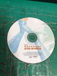 二手裸片 CD 專輯 張惠妹 姊妹 附歌詞 <G19>Z116 歷史價格詳細信息