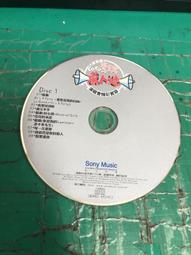 二手裸片 CD 專輯 李玟 CoCo : 今天到永遠 + 冠軍單曲Remix 2CD &lt;Z117&gt;Z159 歷史價格詳細信息