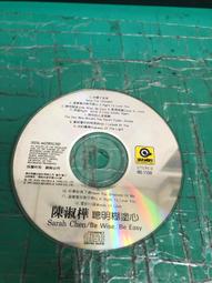 二手裸片 CD 專輯 滾石.巴黎.愛相隨 理查.克萊德門領銜演奏 <Z107> 歷史價格詳細信息