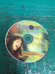 二手裸片 CD 專輯 張惠妹 姊妹 附歌詞 <G19>Z116 歷史價格詳細信息