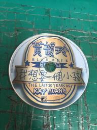 狗狗想要說什麼   【金石堂】 歷史價格詳細信息