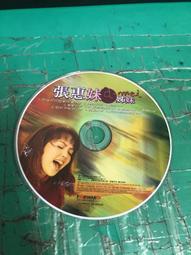 二手裸片 CD 專輯 張惠妹 姊妹 附歌詞 <G19>Z116 歷史價格詳細信息