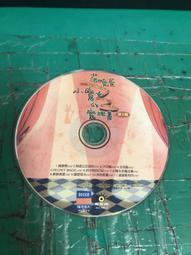 二手裸片 CD 專輯 小柳由紀 Koyanagi the Covers Product 1 CD2 <Z48> 歷史價格詳細信息