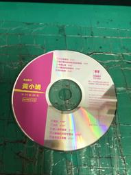 二手裸片 CD 專輯 小柳由紀 Koyanagi the Covers Product 1 CD2 <Z48> 歷史價格詳細信息