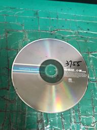 二手裸片 CD 專輯 小柳由紀 Koyanagi the Covers Product 1 CD2 <Z48> 歷史價格詳細信息