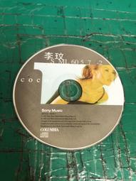 李玟 CO CO 勇敢去愛 Brave enough to Love CD專輯 二手 B60 歷史價格詳細信息