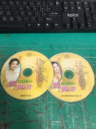 國語老歌 7 楊小萍 美酒加咖啡 原版專輯 CD專輯 二手 A15 歷史價格詳細信息