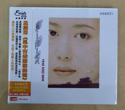 孟庭葦 你看你看月亮的臉 XRCD SHMCD 首批獨立編號 音橋 正版全新110/4/16發行 歷史價格詳細信息