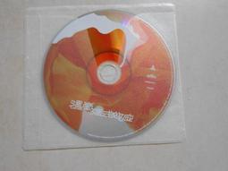 溫嵐 溫式效應 BMG CD專輯 二手 D37 歷史價格詳細信息
