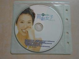 【森林二手CD】11001 箱1 《詹雅雯 心的台日語演歌集(2) 》 裸片 歷史價格詳細信息