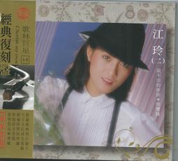 特價 林異香齋餅店????????肉桂餅 肉桂糕 梧棲名產 百年老店 素食糕餅 台中名產 台中伴手禮 歷史價格詳細信息