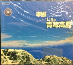 《青藏高原的婚姻和土地：引入兄弟共妻制的分析　下冊》/堅贊才旦、許韶明 歷史價格詳細信息