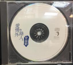 片況微刮痕。附歌詞《SHINO 林曉培：She Knows》│CD │ 歷史價格詳細信息