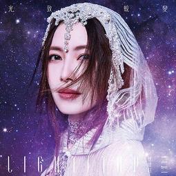 徐懷鈺 U want 欲望 滾石 CD專輯 二手 D45 歷史價格詳細信息