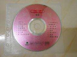 徐雯 十億掌聲5 鄧麗君經典主打歌曲精選CD 中國版 正版全新 歷史價格詳細信息