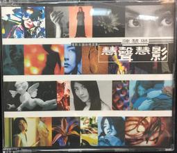 片況佳 陳雷 傷情過路人 專輯CD 電台宣傳專用 稀少 絕版珍藏 CD 專輯 C78 歷史價格詳細信息