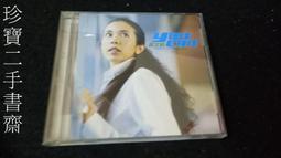 莫文蔚 你可以 You Can CD專輯 二手 D72 歷史價格詳細信息