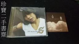 【珍寶二手書齋CD3】大愛劇場4音樂精選 歷史價格詳細信息