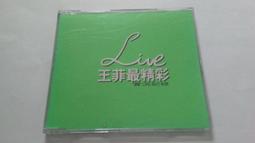 [福臨小舖](最新ヒット演歌大全集 附1本歌本 正版CD) 歷史價格詳細信息