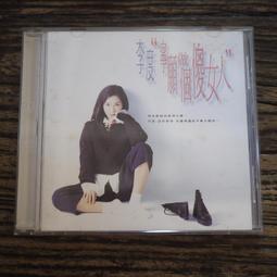 做「傻」女人，挺好的 歷史價格詳細信息