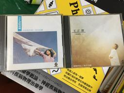 2片合售 無印良品 想見你+私藏三首原創相對論 附歌詞 CD專輯 二手 A20 歷史價格詳細信息