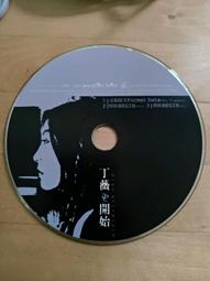 賣場唯一 Us8 高橋盾 Nike Daybreak x Undercover 灰黃黑 可參考 藍黑 海尼根 黑白 歷史價格詳細信息