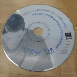 執迷l3鋼化玻璃側透電腦機箱 臺式機網面透氣atx遊戲電競機箱 歷史價格詳細信息