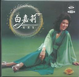 【陽光小賣場】海山《民謠風 校園民歌Vol.8》銀霞 潘安邦 蔡琴 葉佳修 李碧華 陳淑樺 絕版收錄林詩達&quot;雨紛紛&quot; 歷史價格詳細信息