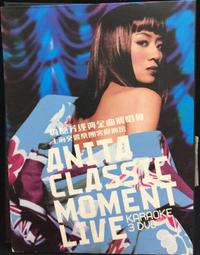 梅艷芳 Anita Mui《鏡花水月》粵語 - 二手CD 無刮痕 歷史價格詳細信息